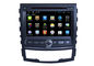 DVD-плеер 3G WIFI SWC BT андроида системы навигации GPS автомобиля Ssangyong Korando поставщик